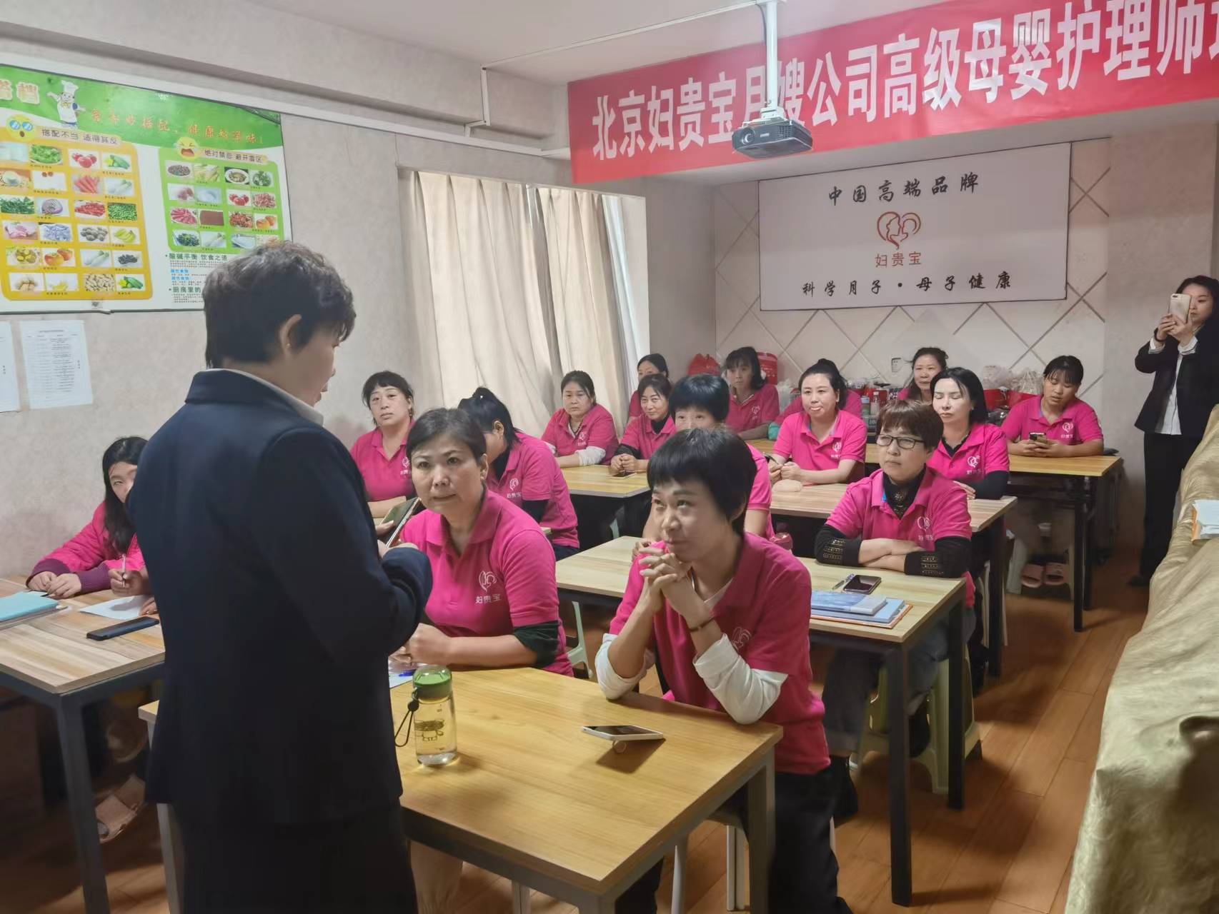 妇贵临门