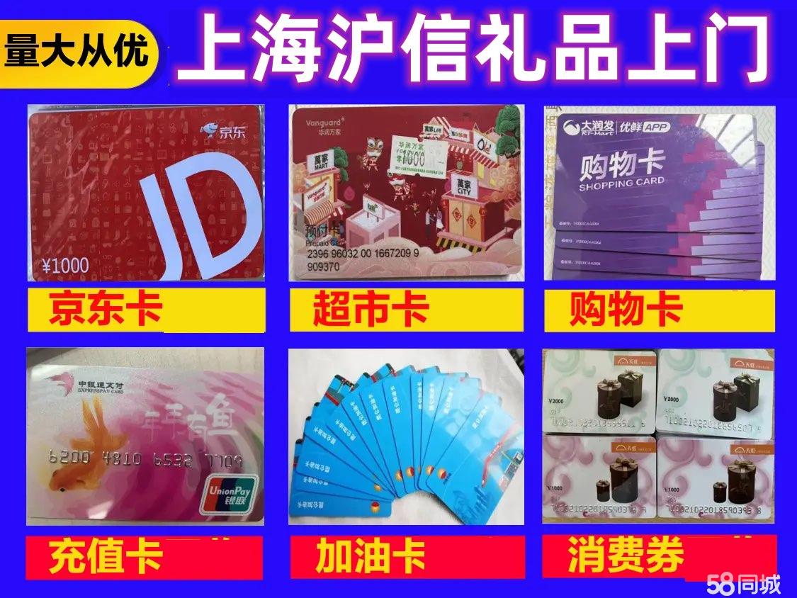 得仕卡上海使用范围得仕卡上海使用范围详解-第2张图片