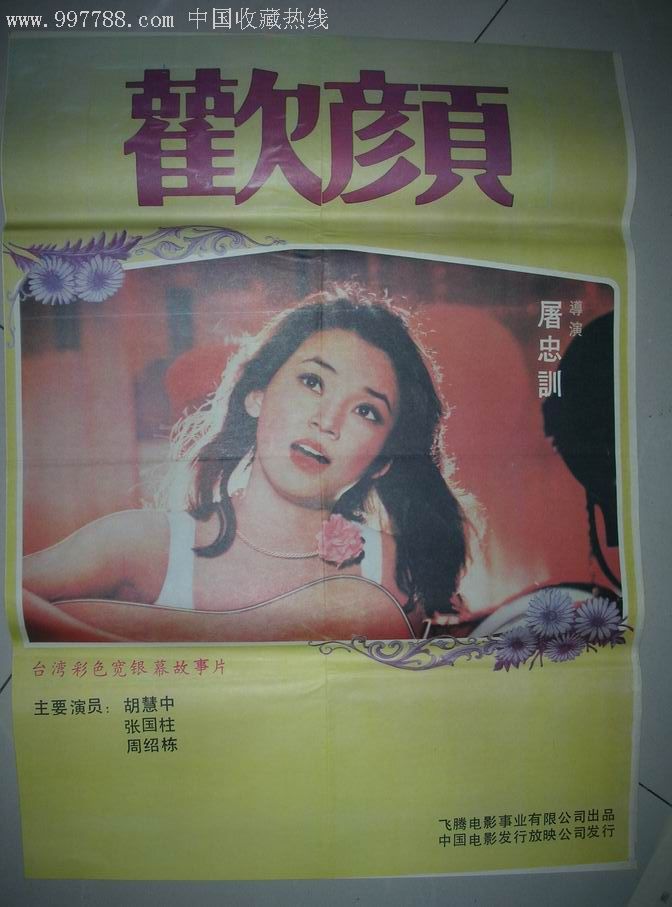 au12电影AV12电影，探索视觉盛宴-第2张图片