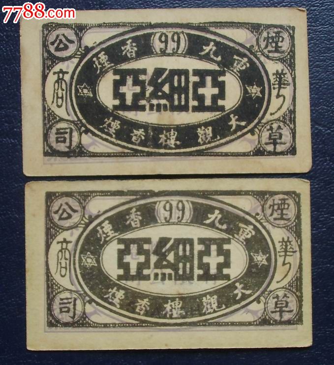 亚洲新区卡乱码现象解析