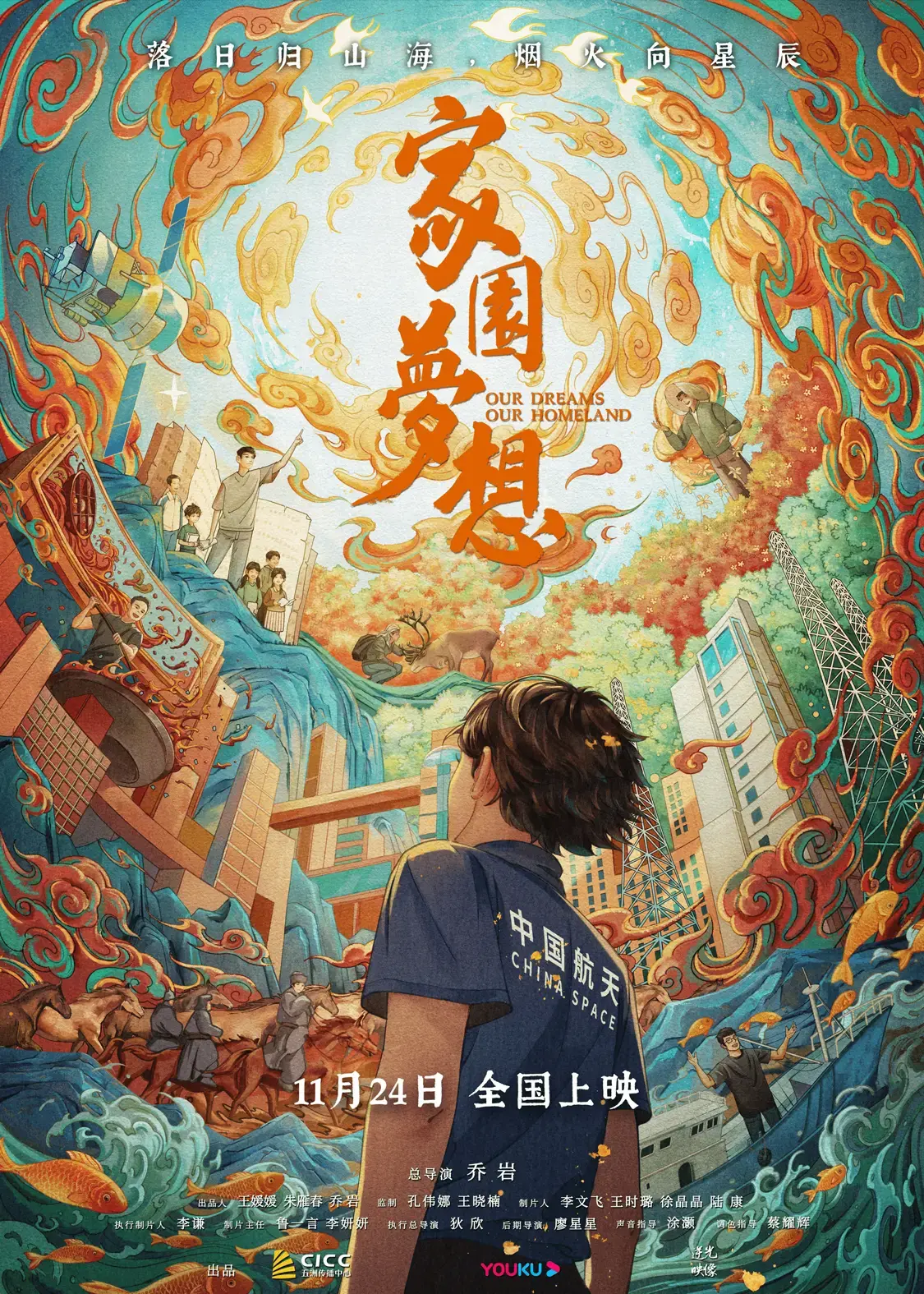 播放电影在线电视Qvod播放电影，便捷与高效的影视体验-第3张图片