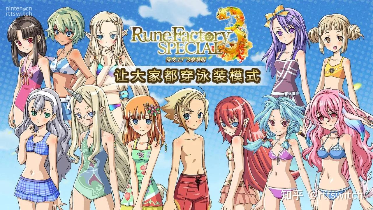 符文工房3金手指代码大全符文工房3，金手指攻略