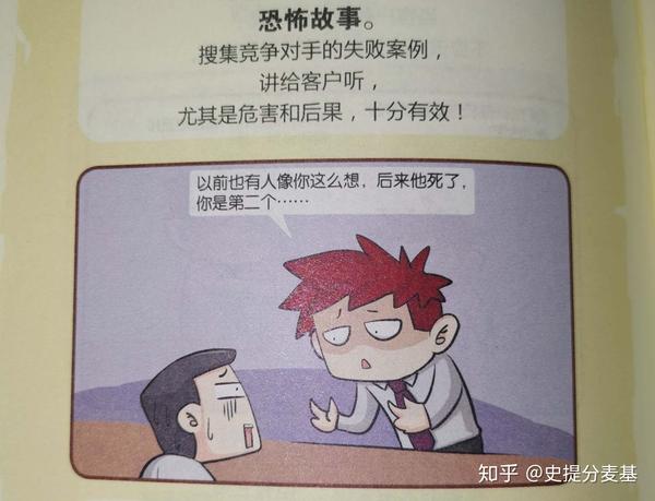 地铁太挤有人顶着怎么防知乎小说关于地铁拥挤状况下的防备措施