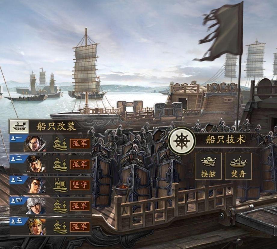 三国志战略版商贾军需物资等级三国志战略版商贾之道，策略与机遇-第1张图片
