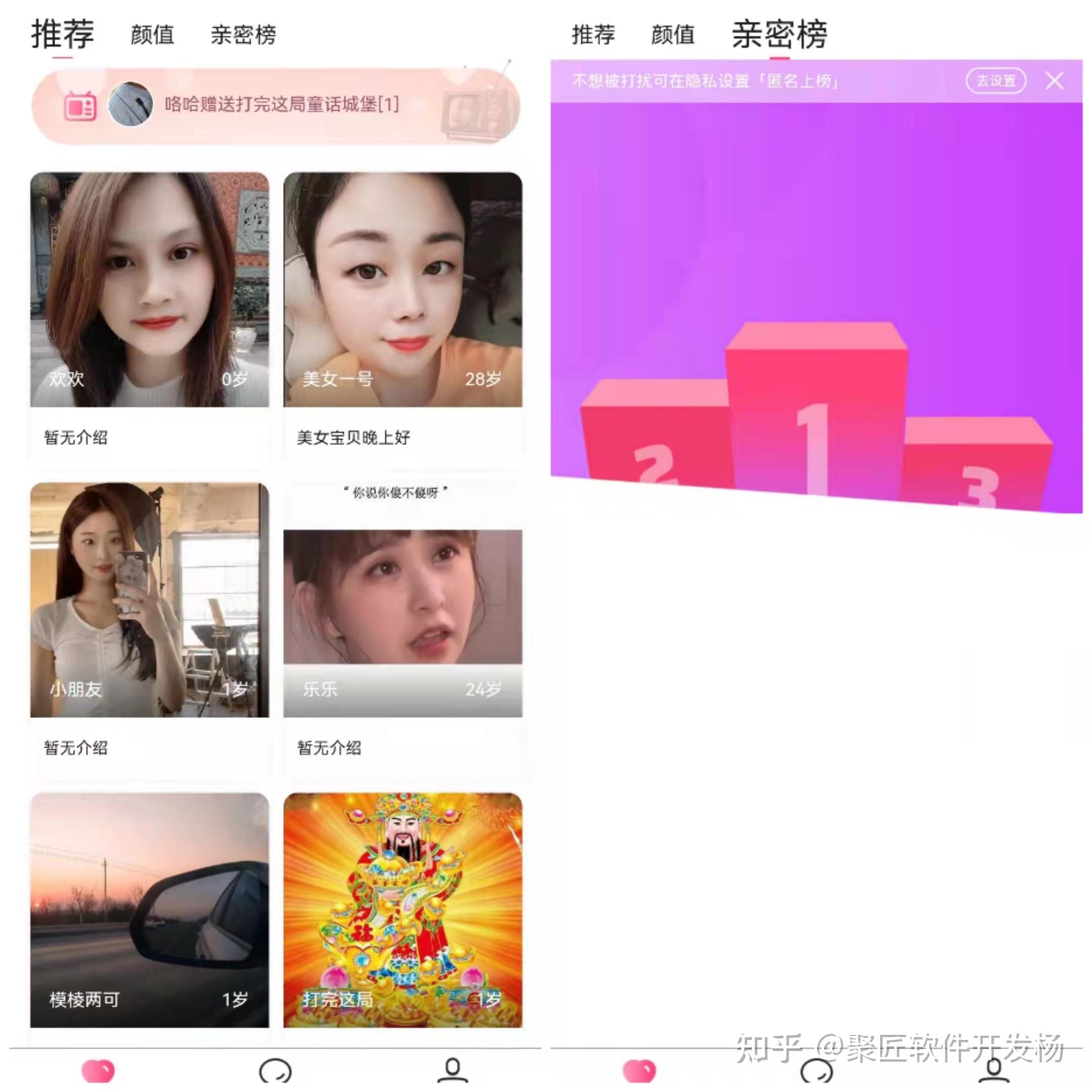 成品人软件app下载官网成品人软件APP下载官网介绍