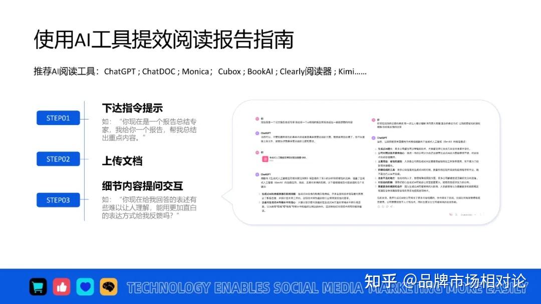营销资料下载什么软件营销资料下载文章