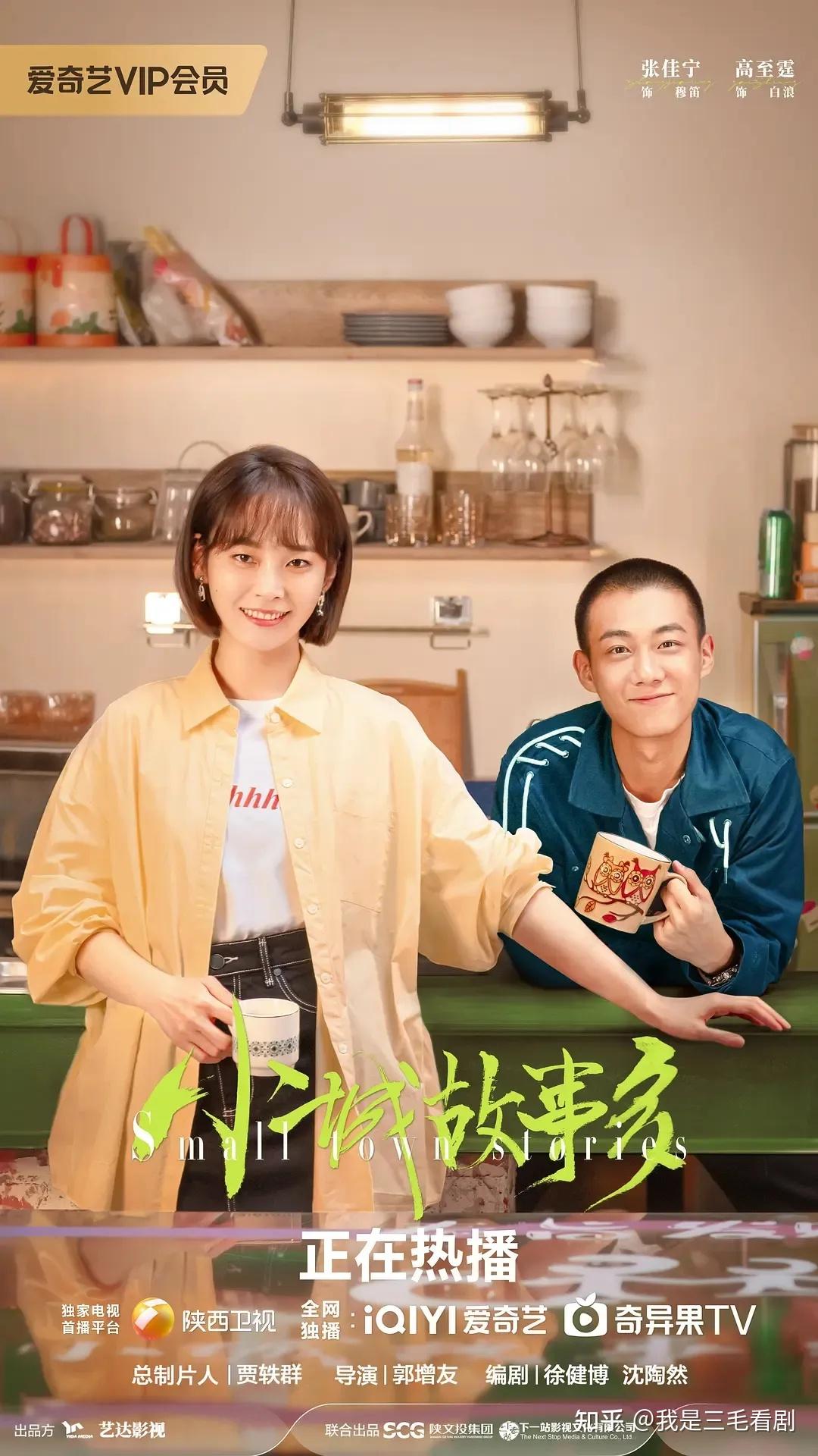 剧情人物麻豆国产情景剧原创麻豆，魅力与创新的融合
