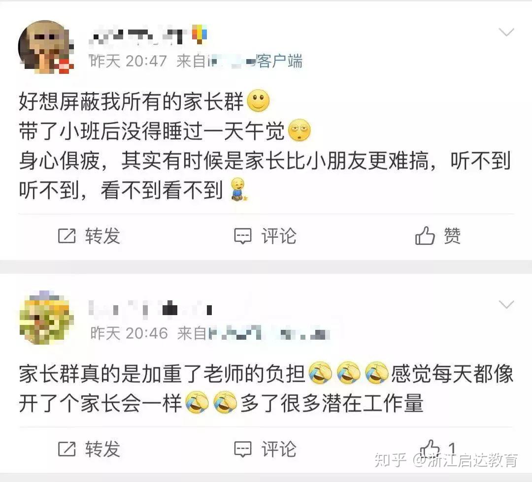黑桃BBC群聊记录