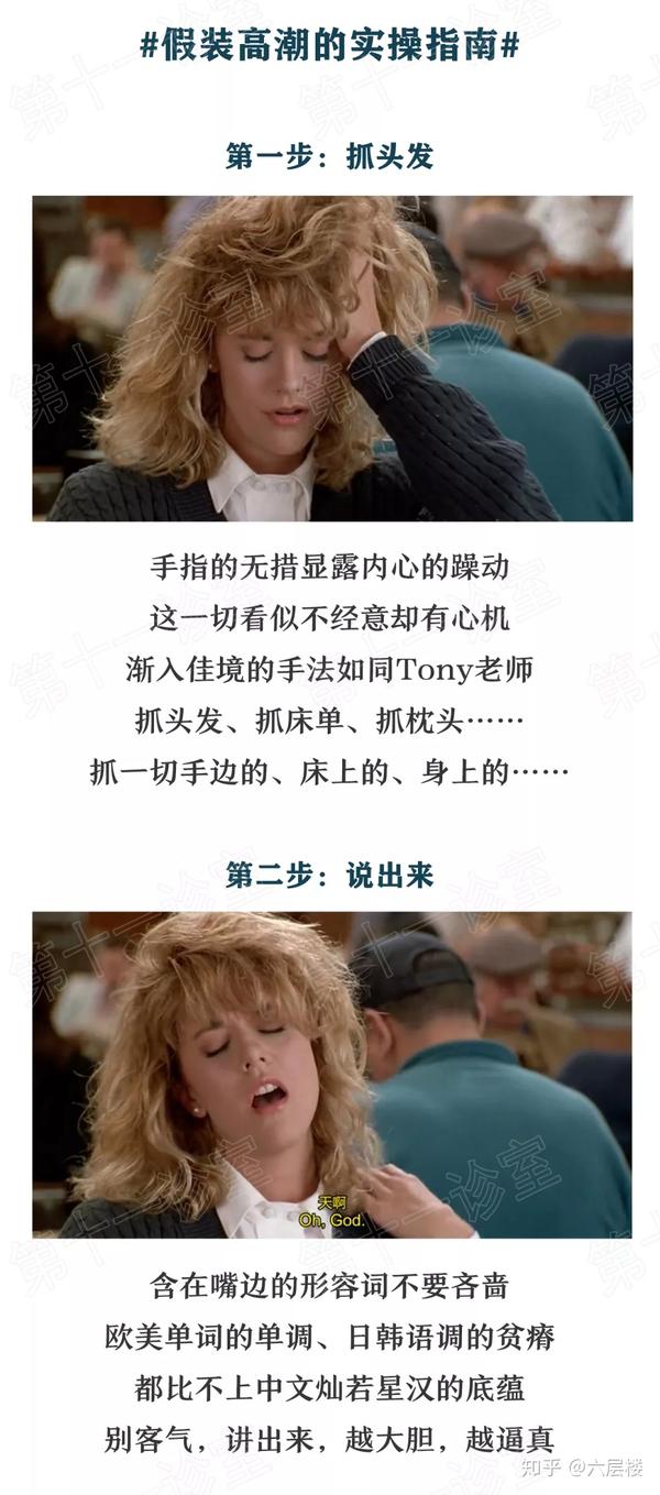 啊灬啊灬啊灬快灬高潮了女-第2张图片