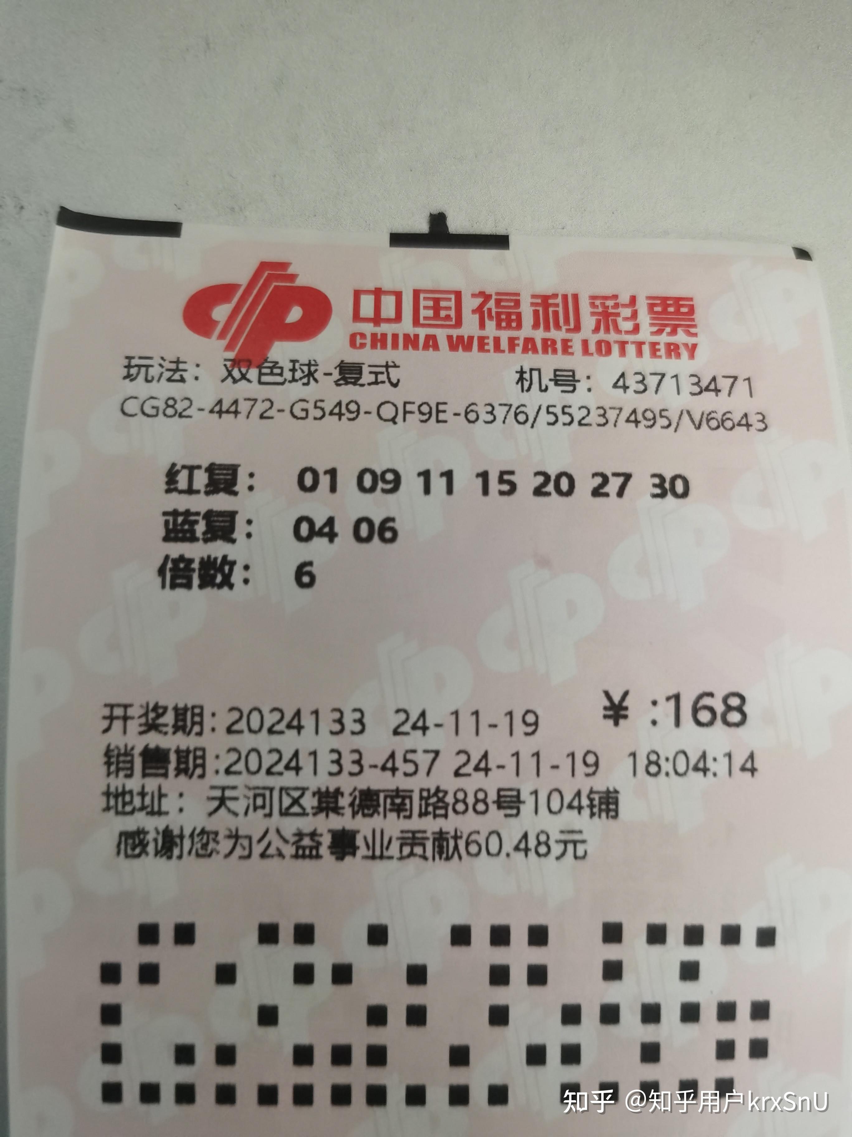 双色球预测专家推荐最准确双色球预测专家推荐最准确-第2张图片