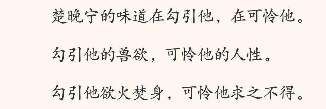 老妇的欲火焚身系列小说推荐老妇的欲火，情感的交织与挣扎-第2张图片
