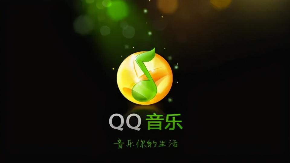 腾讯音乐下载腾讯音乐下载，便捷音乐生活新体验-第2张图片