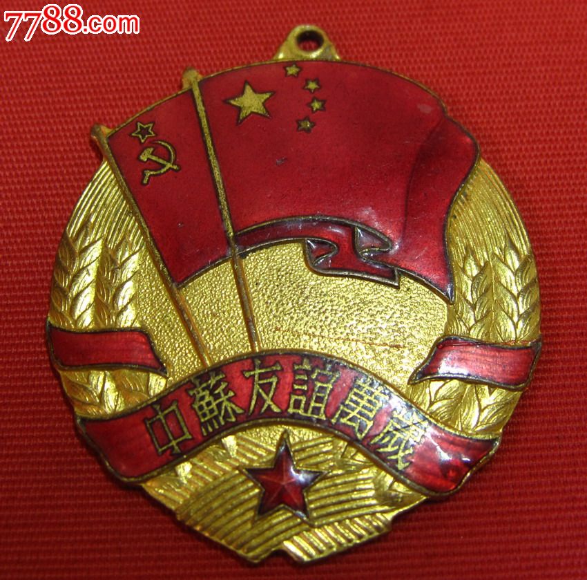友谊徽章怎么获得友谊徽章如何获得-第2张图片