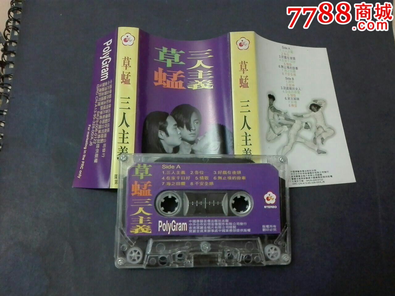 草蜢影院在线观看草蜢影院在线观看体验
