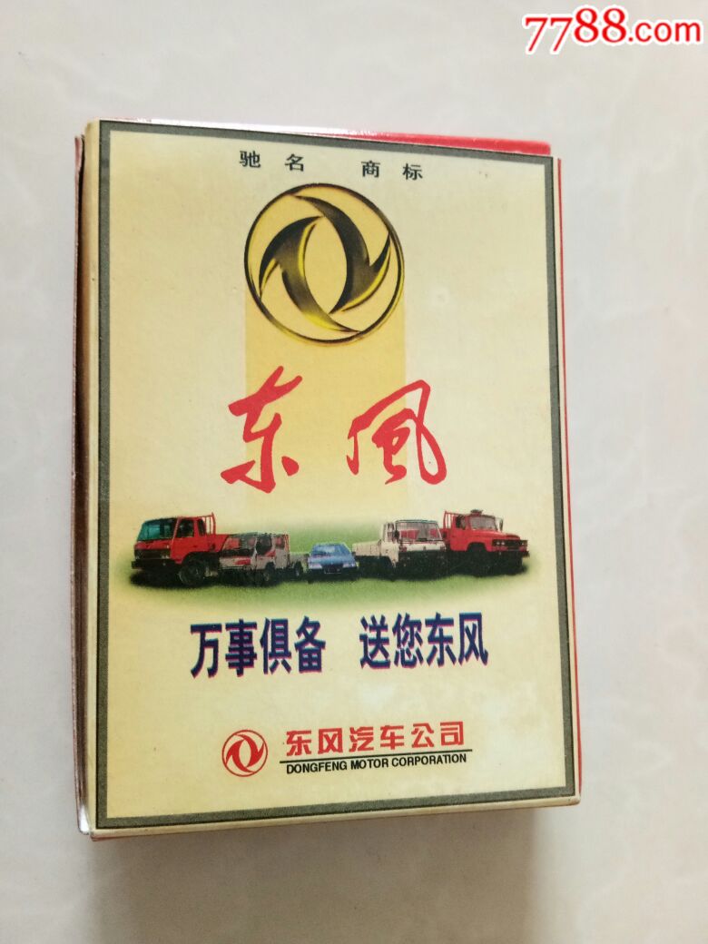 车里强行打扑克又叫又疼车里强行打扑克又叫又疼-第2张图片