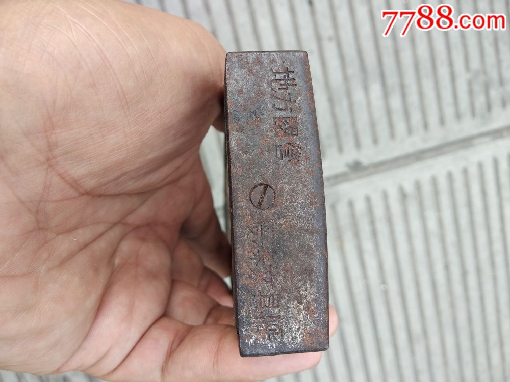王中王鉄算盘开奖结果揭晓，4887王中王鉄算盘开奖结果8