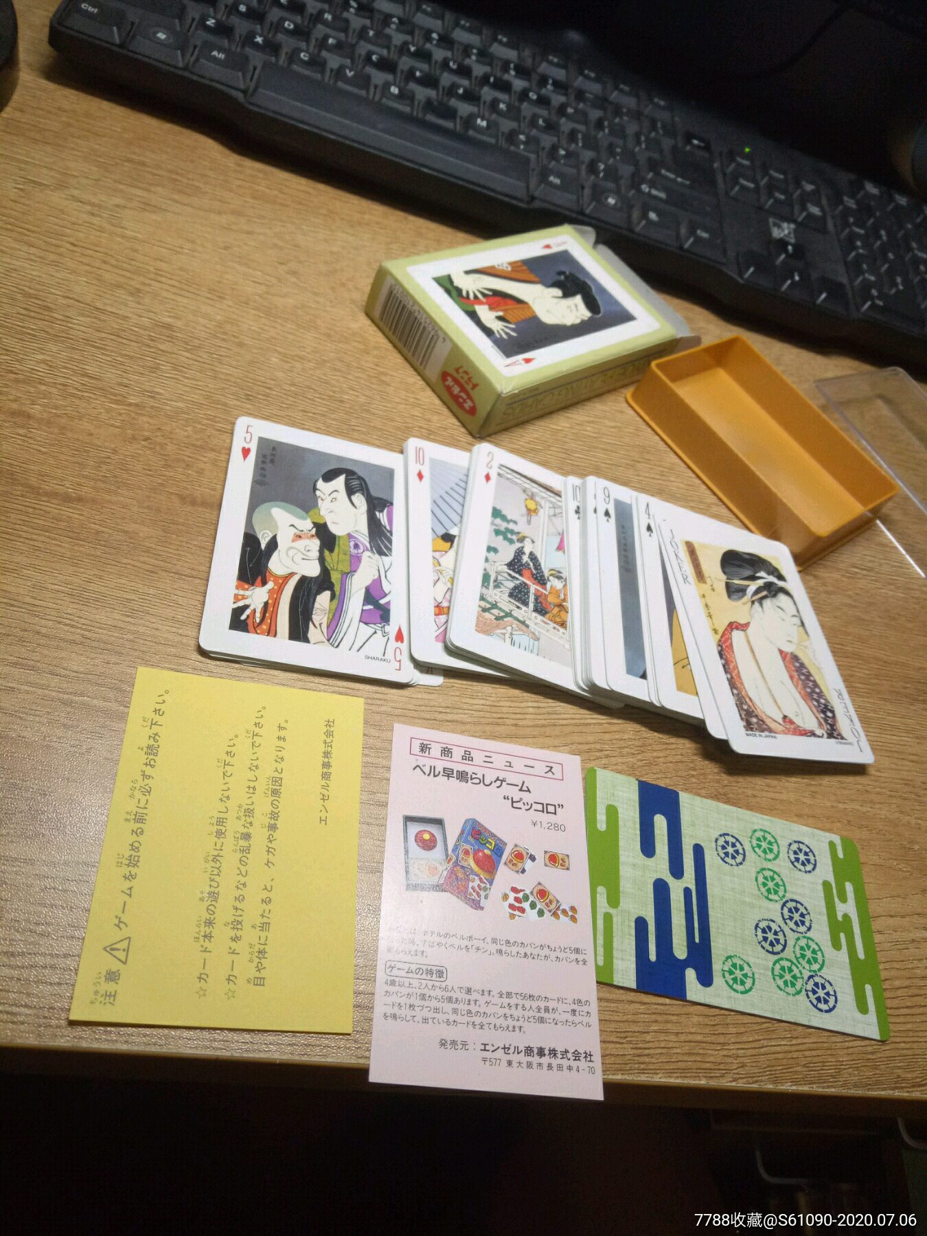 日本在房间打扑克又疼又叫日本在房间打扑克又疼又叫-第3张图片