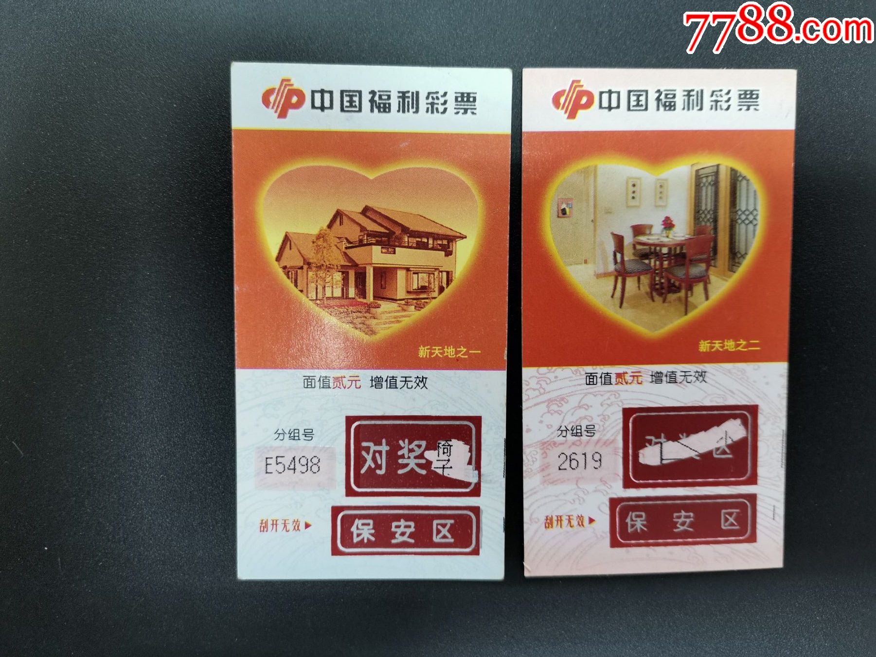 南国彩票论坛特区南国彩票论坛特区，彩票交流与探讨的新天地