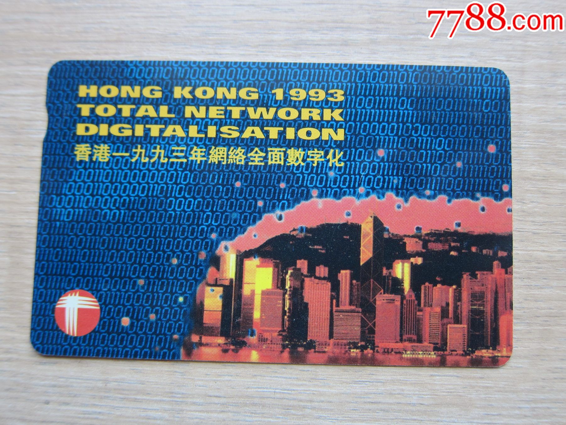 香港官网香港官网，探索香港的数字化新篇章-第1张图片