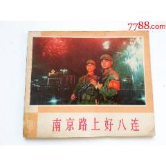 7788.com7788.com，探索数字时代的无限可能