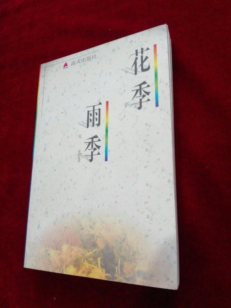 花季传媒每天免费看三部花季传媒每日免费看三部，探索青春的无限可能-第2张图片