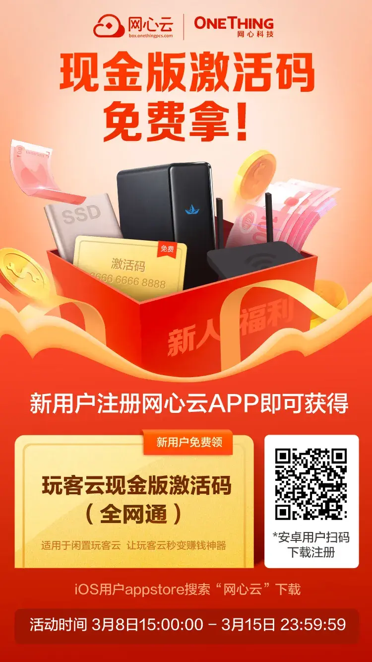 现金网官网注册现金网英皇注册开户指南-第2张图片