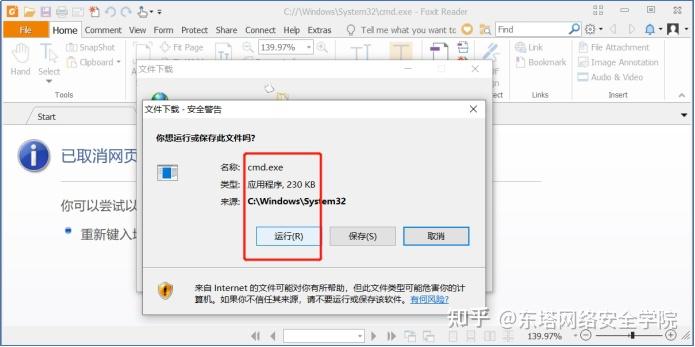 foxit reader怎么调成中文版Foxit Reader 中文版，阅读与文档处理的新选择-第3张图片
