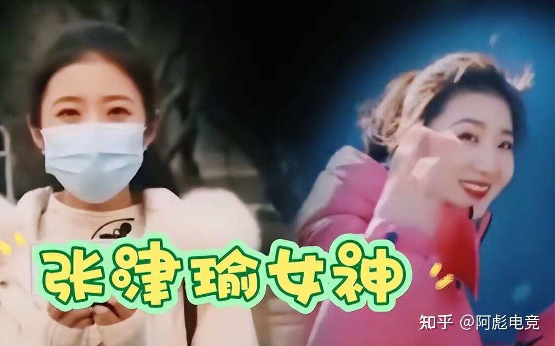 警察记者张津瑜事件-第1张图片