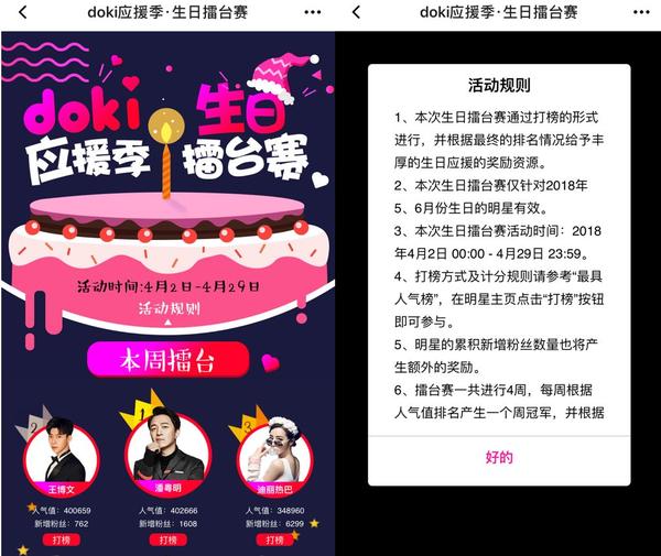 爱豆传媒MV视频在线观看爱豆传媒MV视频在线观看体验
