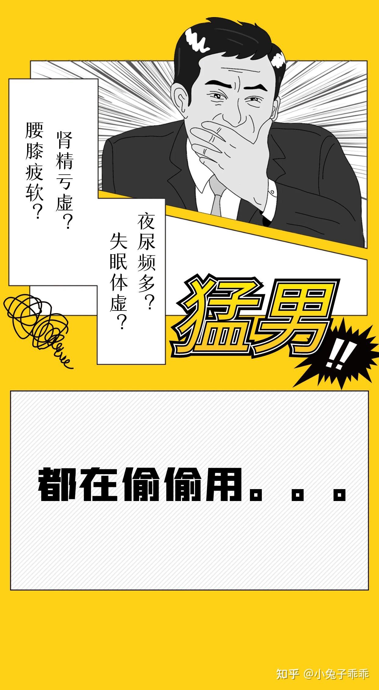 男朋友揉自己的小兔兔感觉