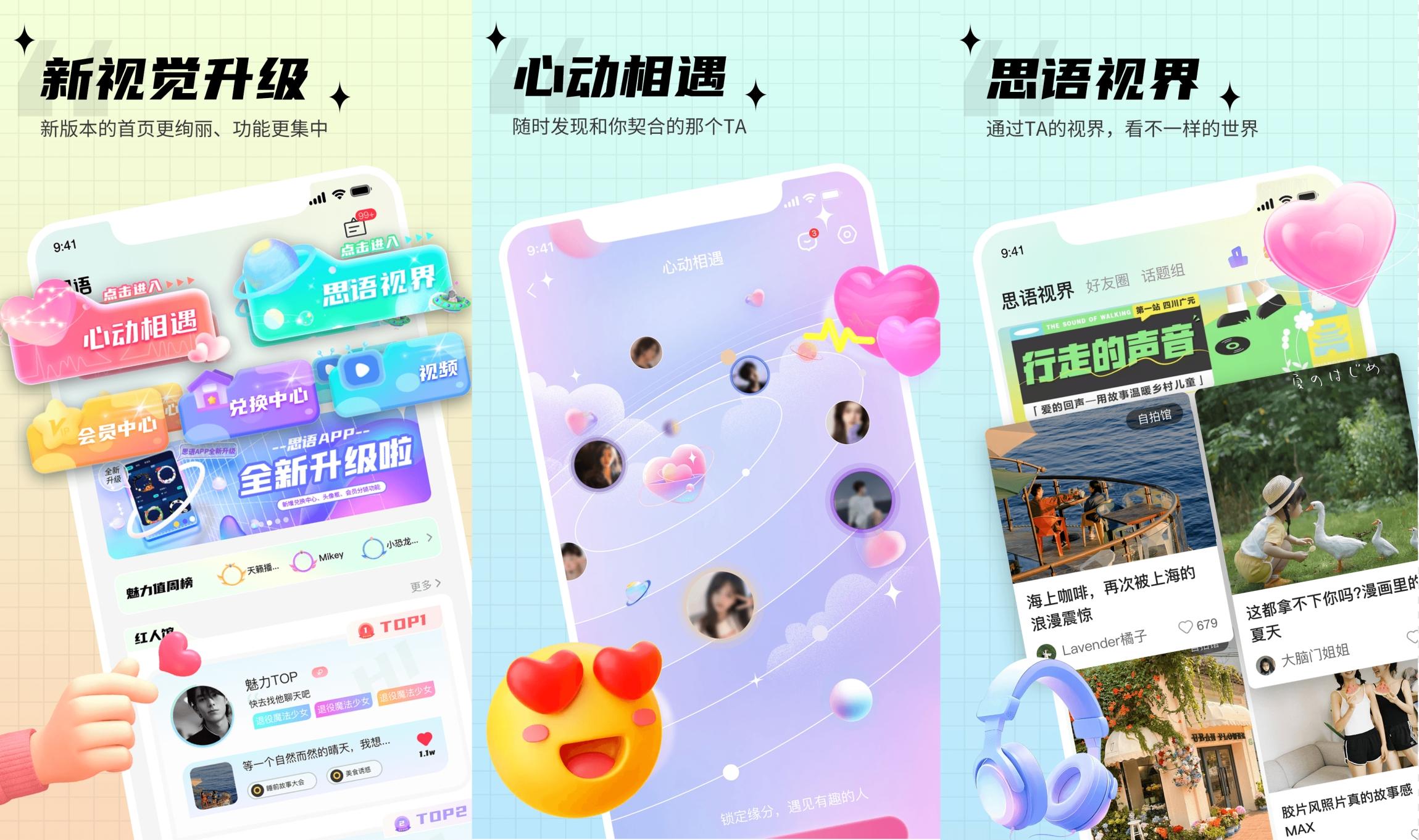 适合晚上一个人看的剧用的app适合晚上一个人看的剧推荐-第2张图片