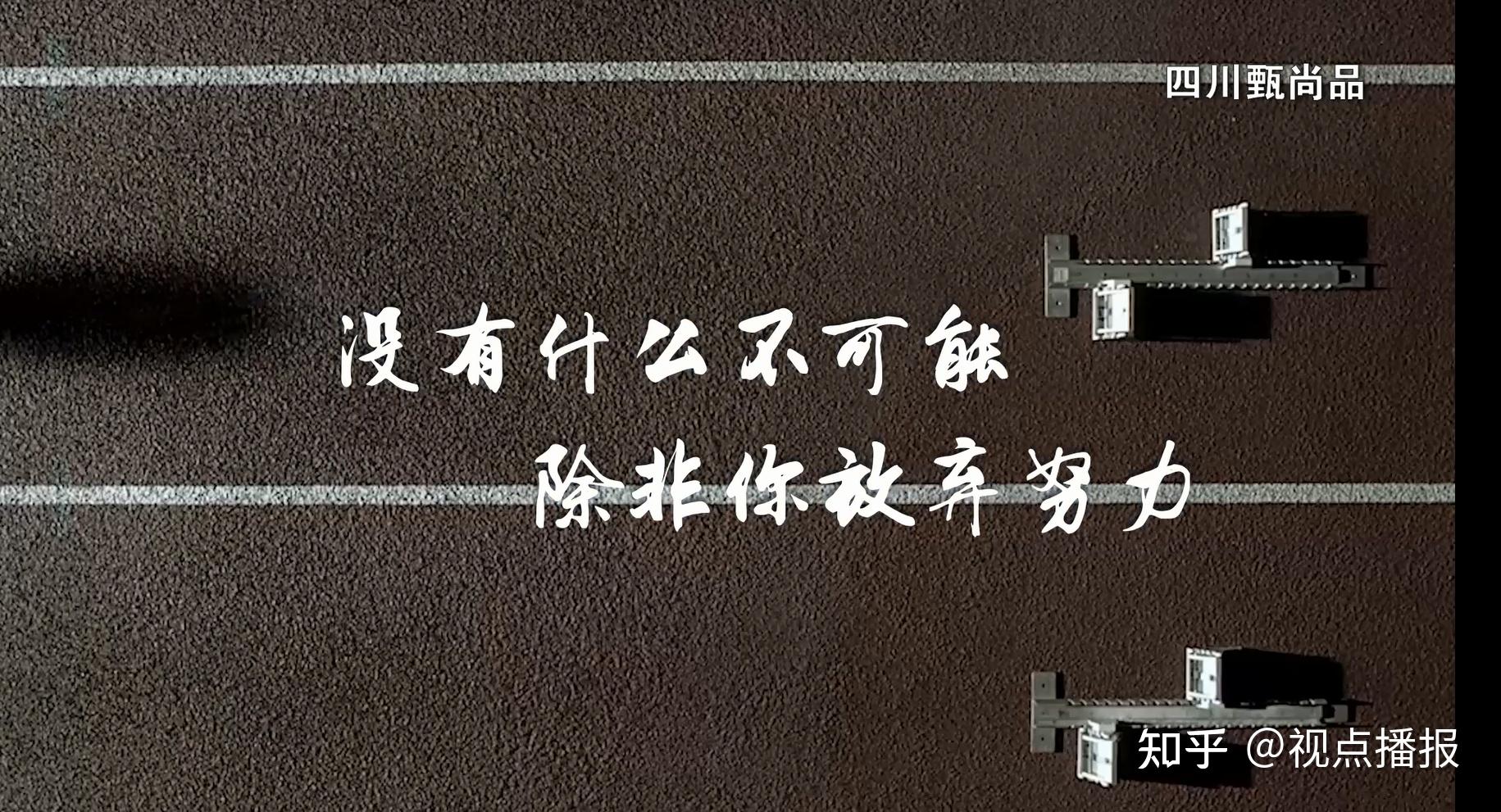 力量撞击——生活中的有力之举-第2张图片