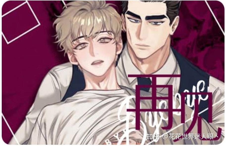 免耽漫画免费官网网址免耽漫画免费官网介绍-第3张图片