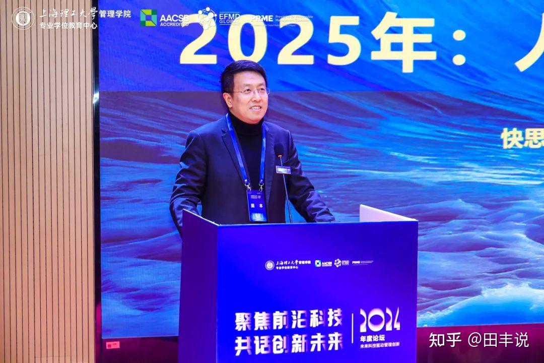 力驱加点图2024力驱加点，驱动未来的力量-第2张图片