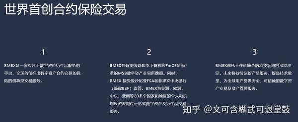 当日玄机-第3张图片