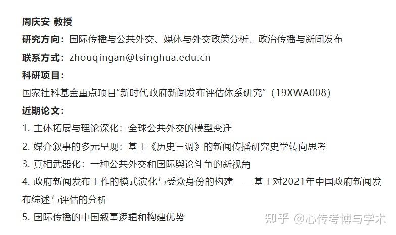 四方播四方播，多元传播的新篇章-第2张图片