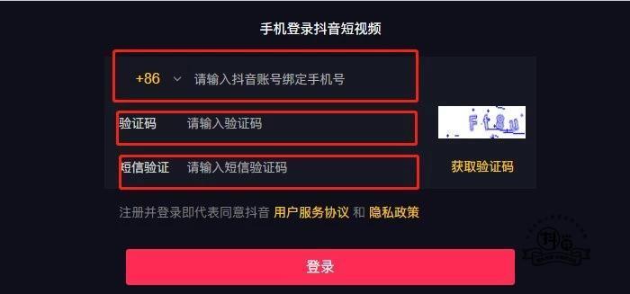 成色抖音短视频ios安装成色抖音短视频iOS安装攻略
