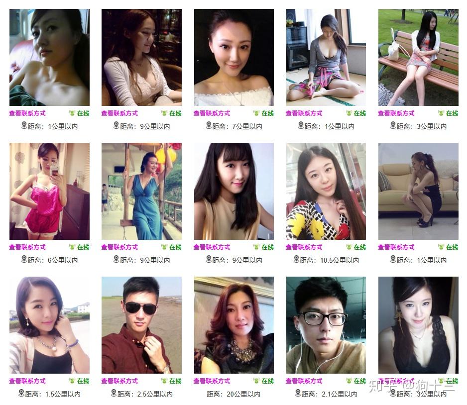 富婆点特富婆点特，奢华生活背后的秘密