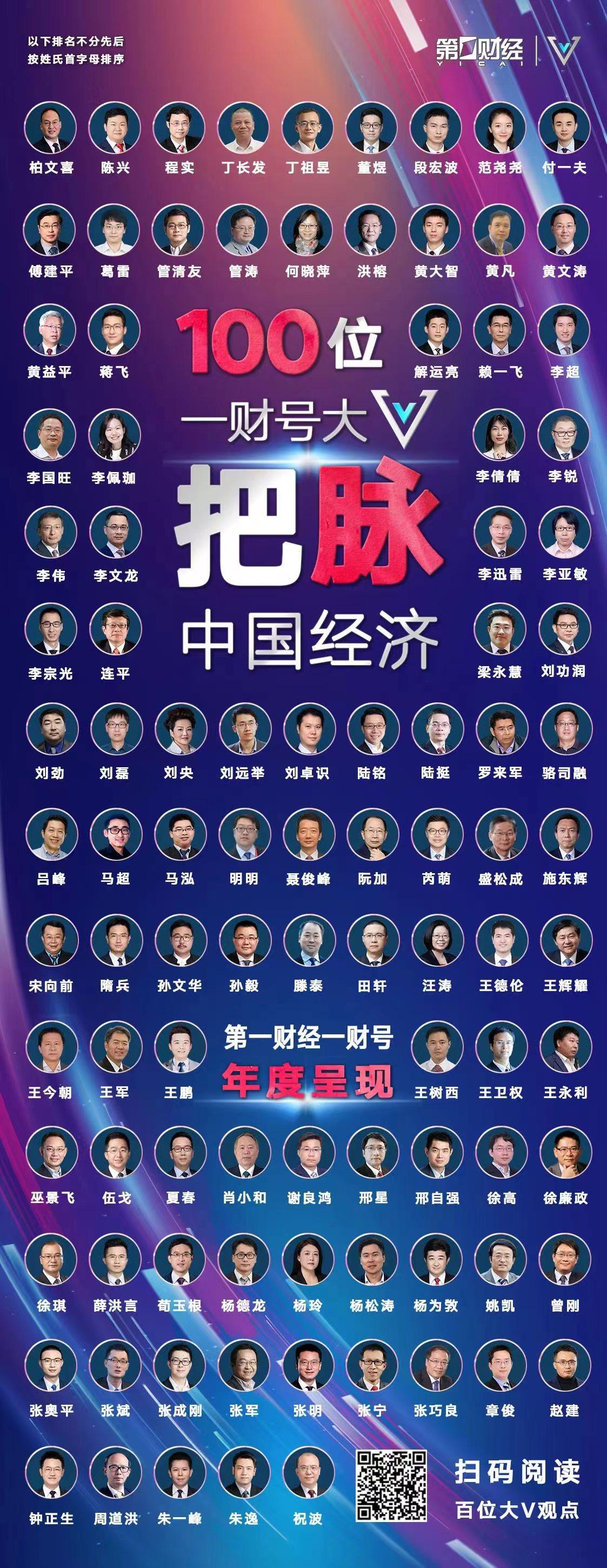 上海第一财经在线直播上海第一财经在线直播，实时新闻与财经动态的盛宴-第3张图片