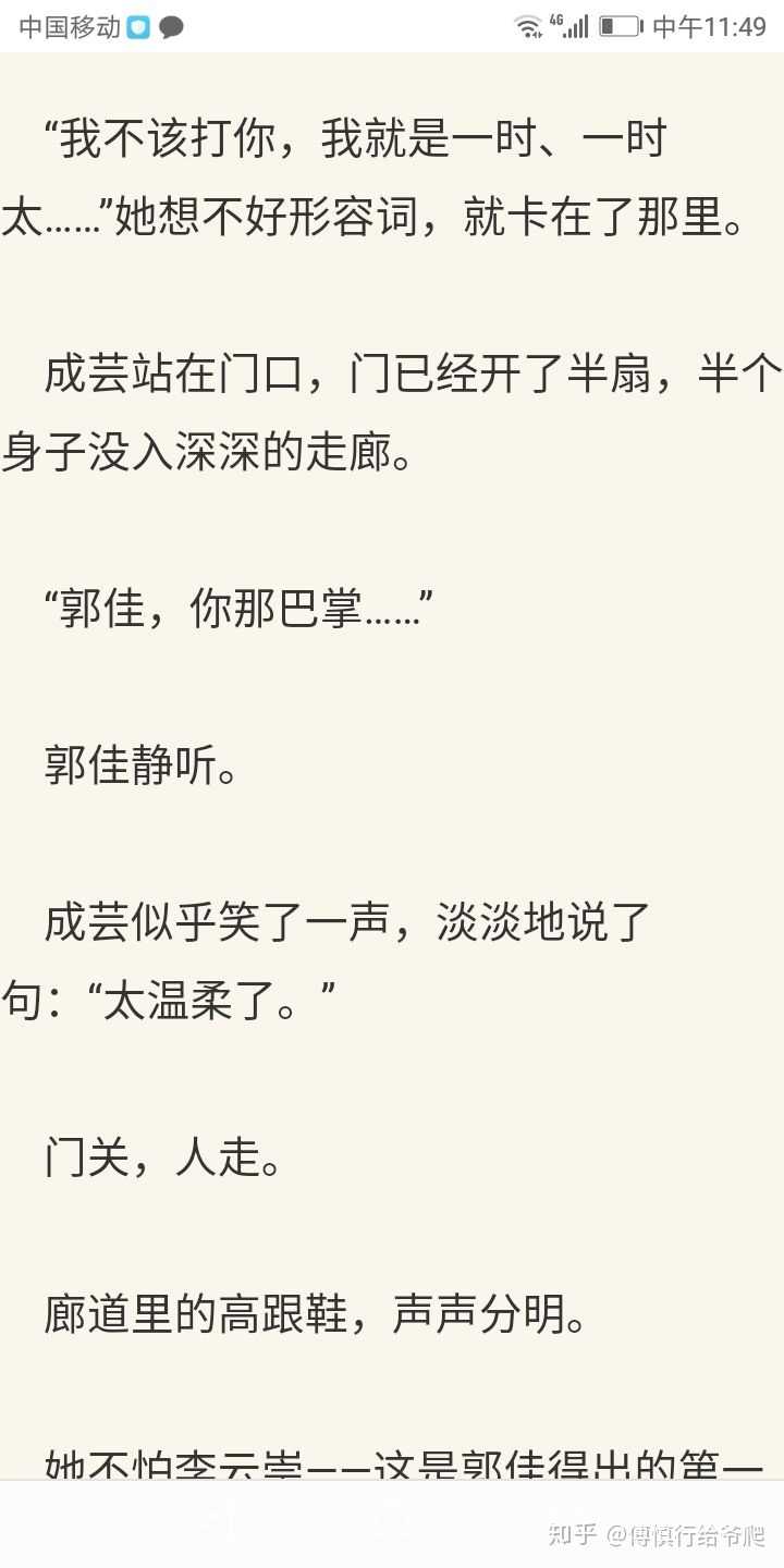 儿子今晚妈妈是你一个人的小说在线阅读儿子就今晚妈妈是你一个人的-第2张图片