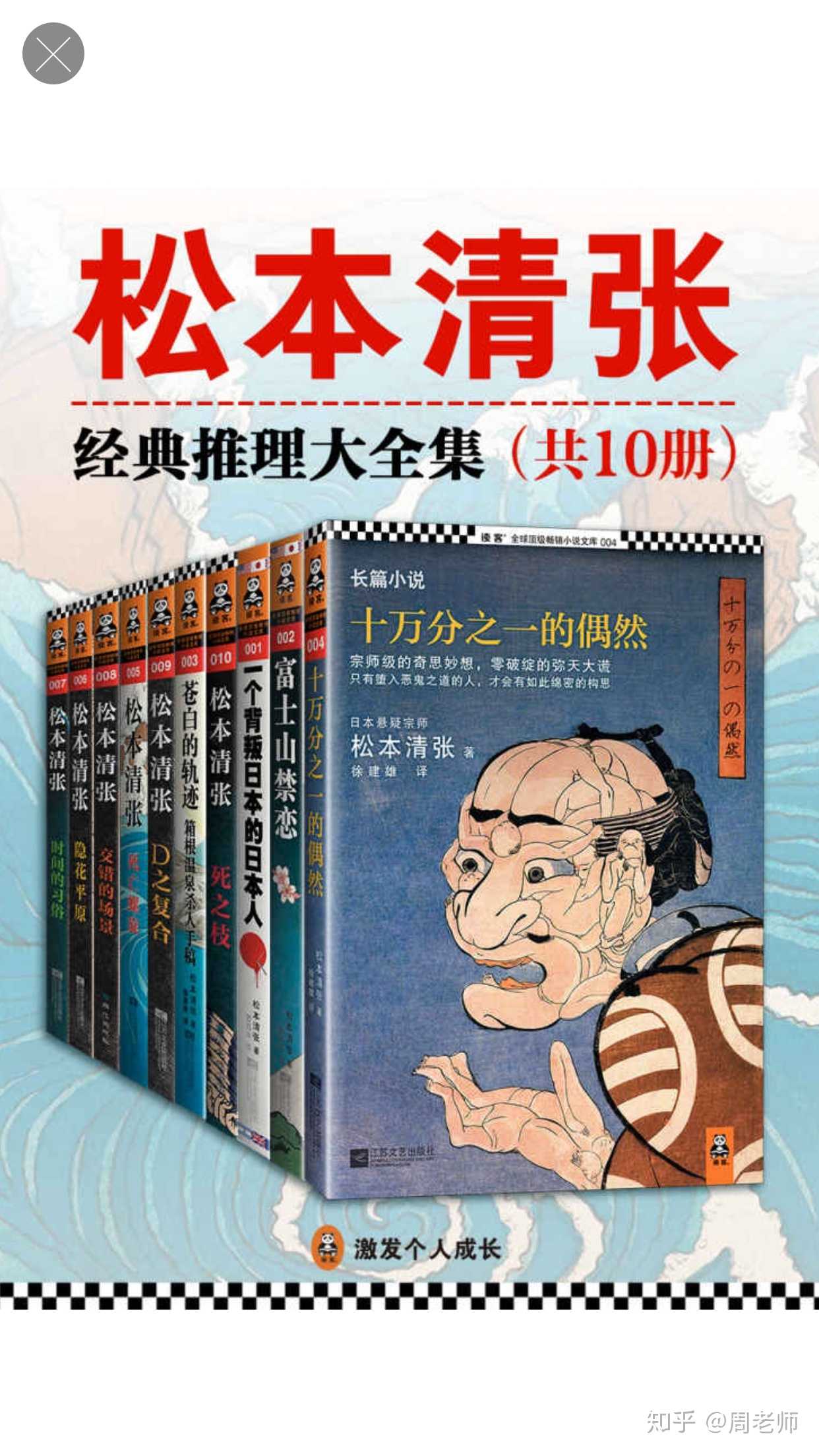 把船开到水深之处要了我把船开到水深之处要慎重-第2张图片