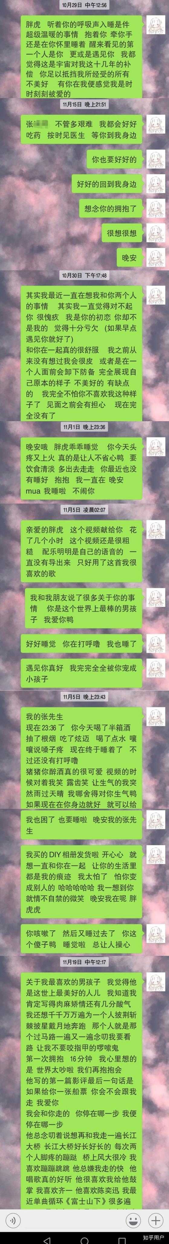 男朋友非要扣男朋友扣我一节课
