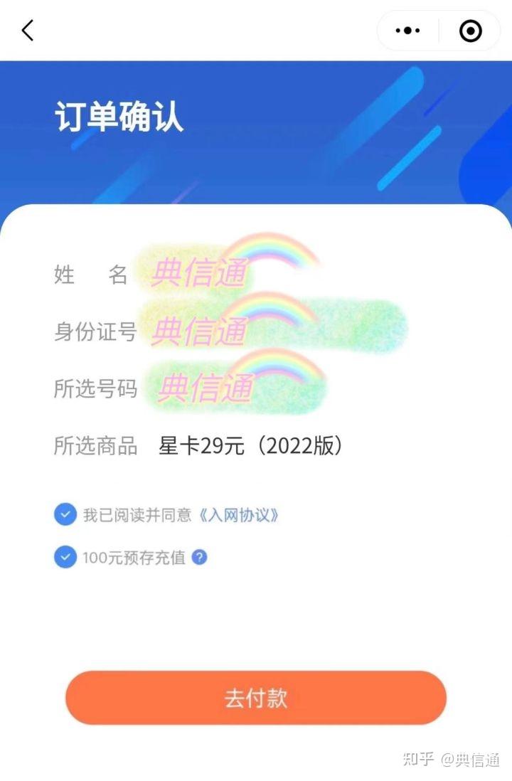 5g年龄确认永久有效吗5G年龄确认永久有效-第2张图片