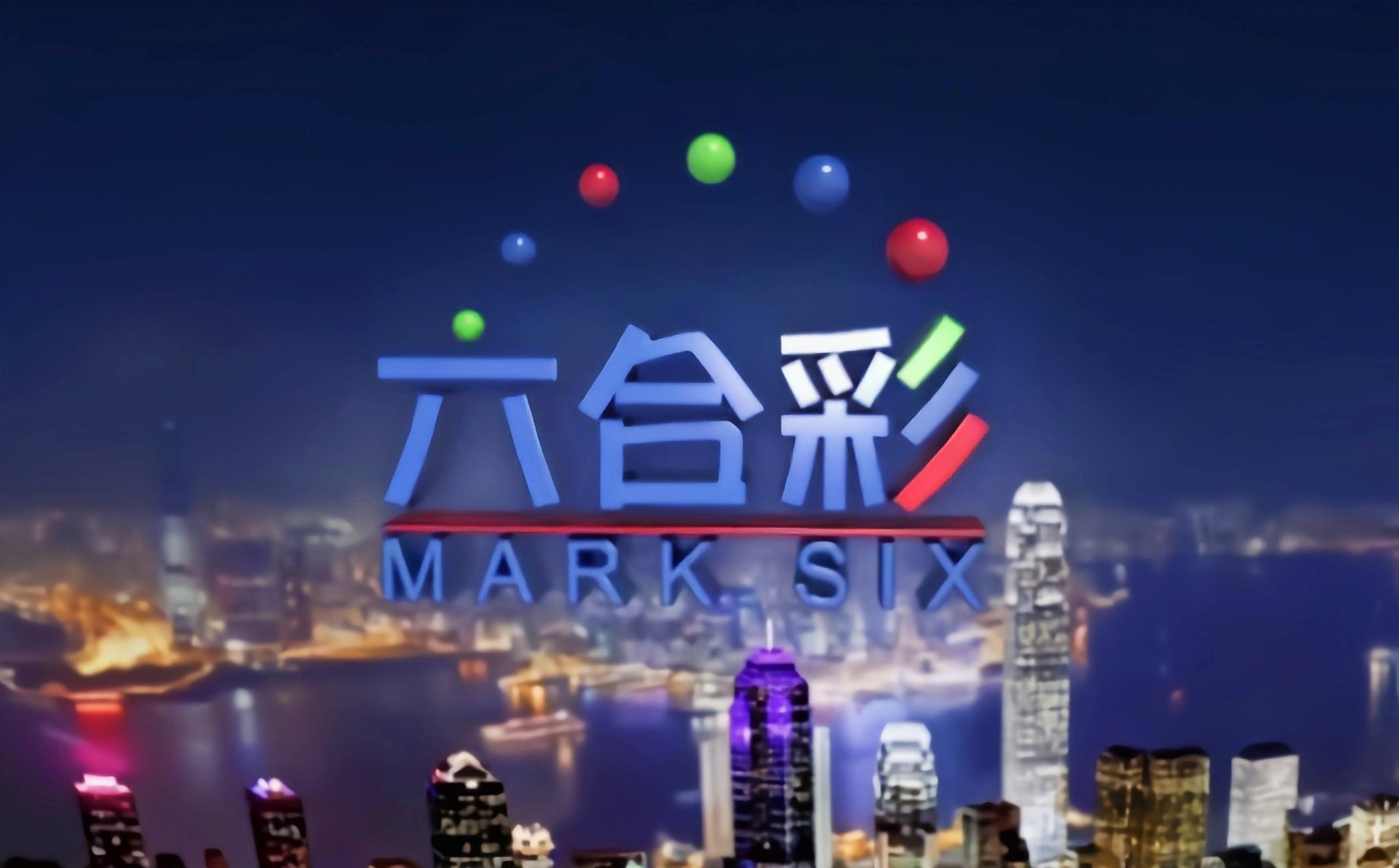 香港马会开奖现场揭秘-第2张图片