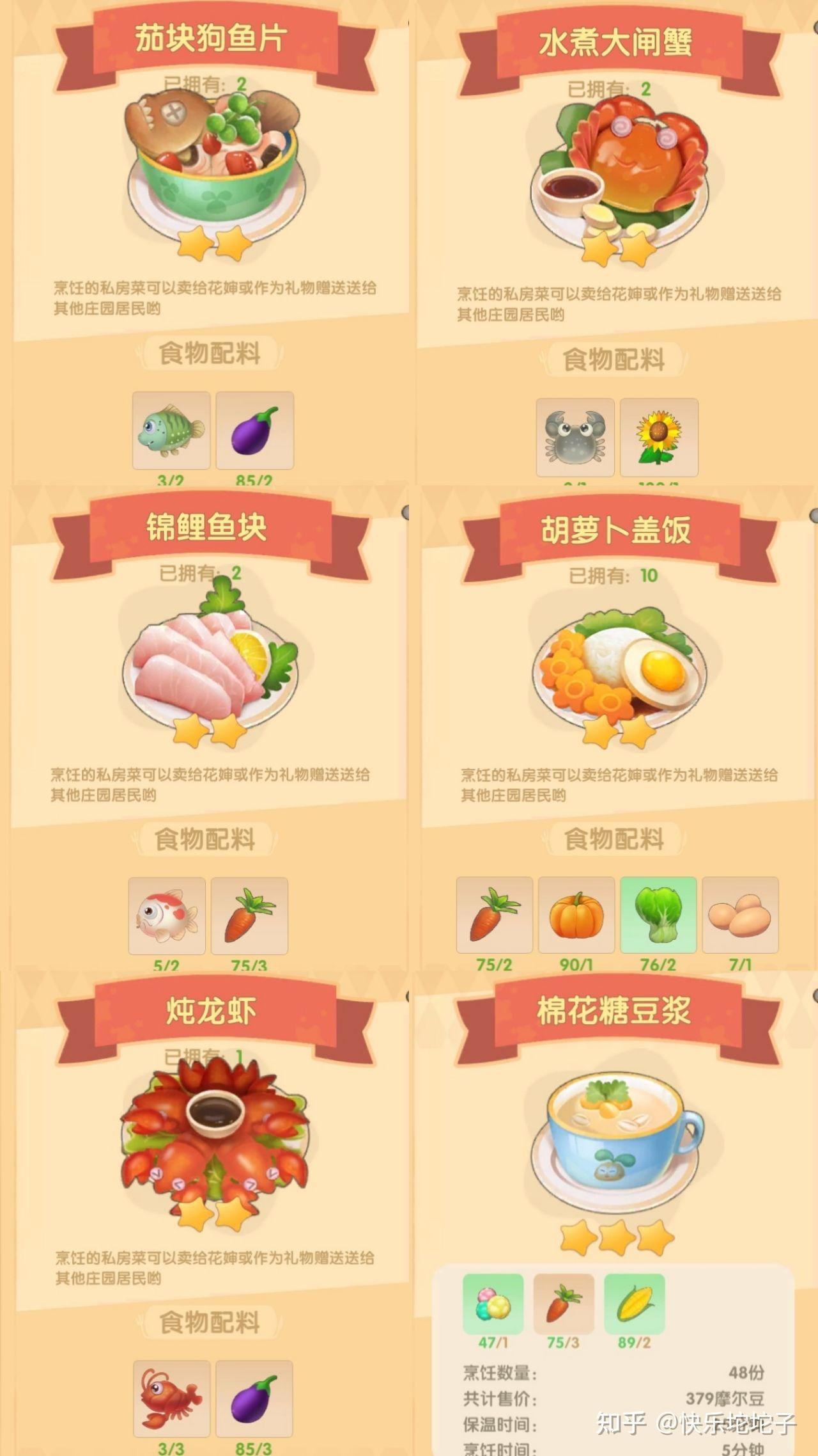 毛毛爆囧菇毛毛爆囧菇