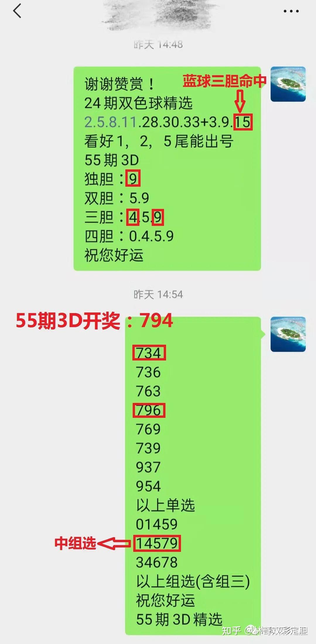 双色球缩水工具双色球缩水工具介绍-第2张图片
