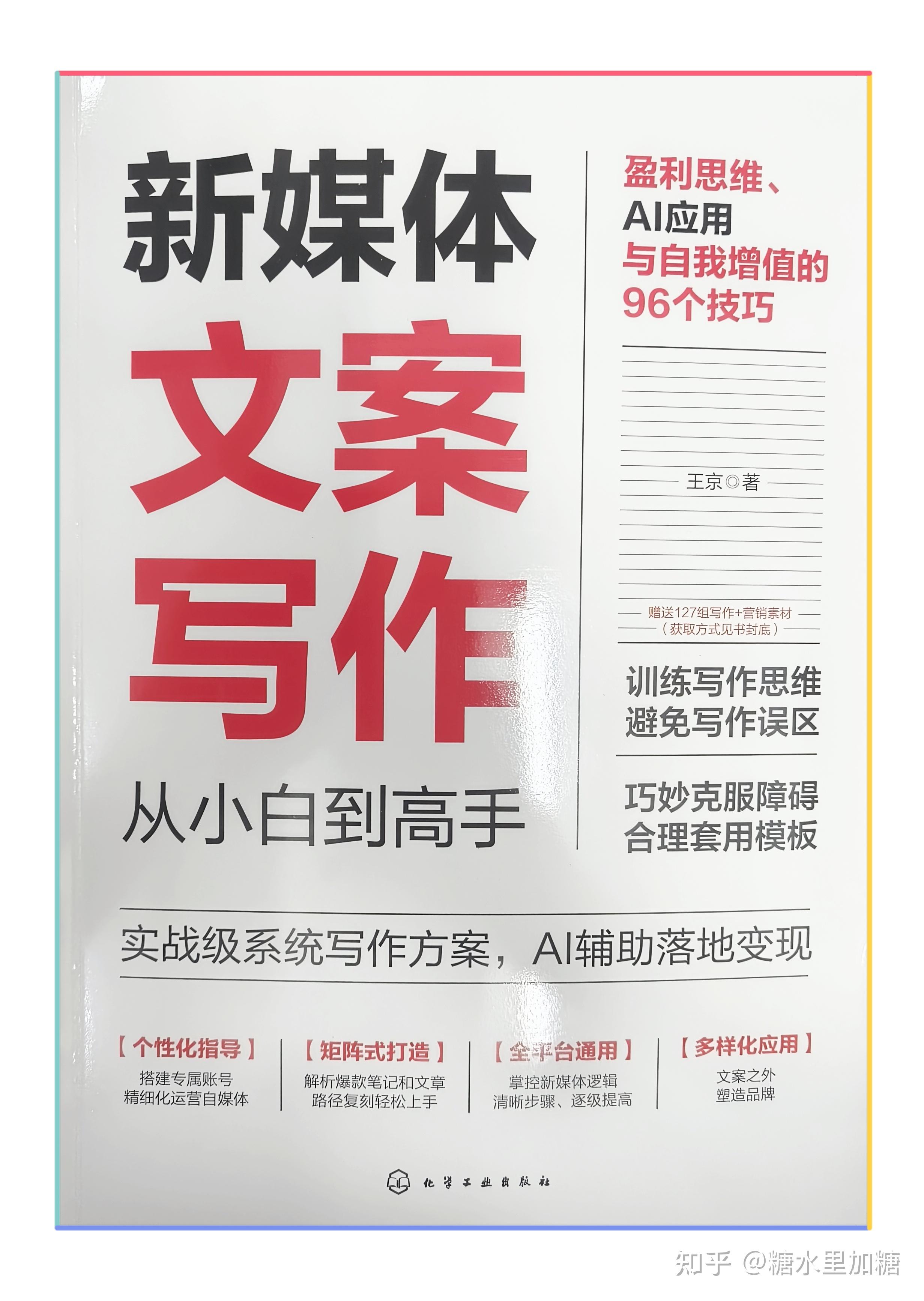 bisitequBisitequ，数字时代的商业新篇章