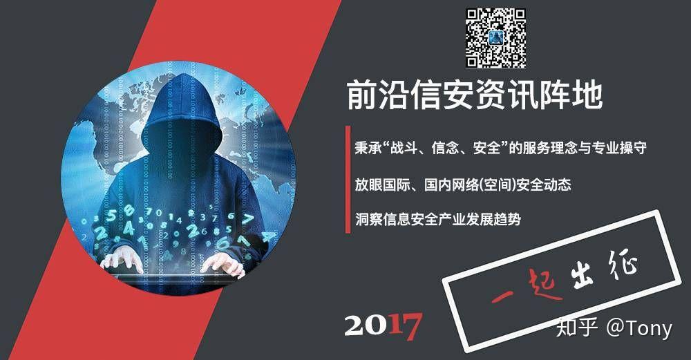 黑客防护工具——Hackshield错误解析-第3张图片