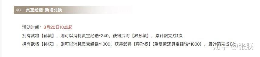 三国杀怎么刷银两三国杀刷银两攻略