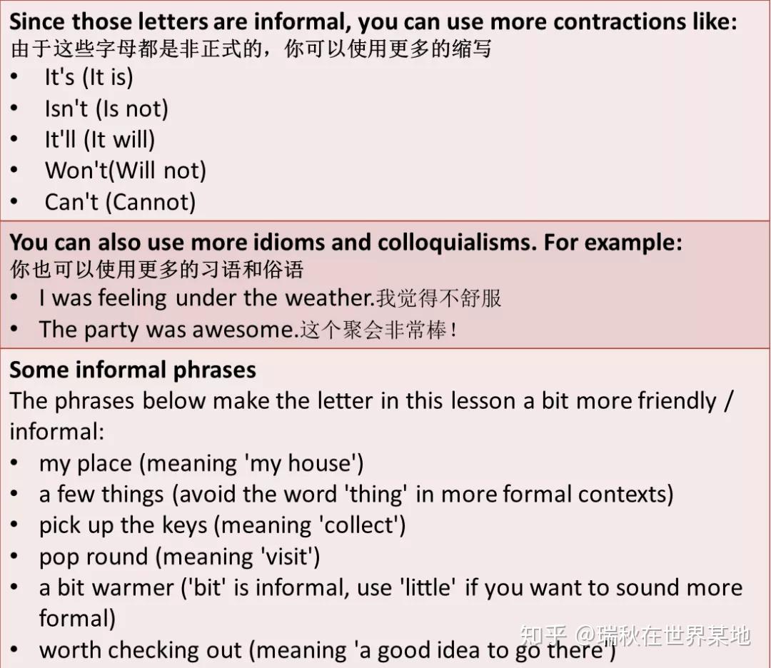 write as 膀胱灌注膀胱之书写，自由与表达的舞台-第3张图片